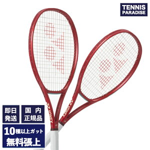 2026 YONEX ���l�b�N�X �e�j�X���P�b�g �u�C�R�A98 / VCORE 98 (08VC98) �I�ׂ�12��ނ̃T�[�r�X�K�b�g�I���r�[���b�h