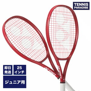 2026 YONEX ���l�b�N�X �e�j�X���P�b�g �W���j�A �u�C�R�A25 / VCORE 25 (08VC25G) ���r�[���b�h �K�b�g����グ�ς�