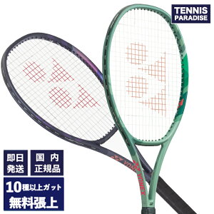 YONEX lbNX ejXPbg p[Zvg97D / PERCEPT 97D (01PE97D) Iׂ12ނ̃T[rXKbgII[uO[E~bhiCglCr[