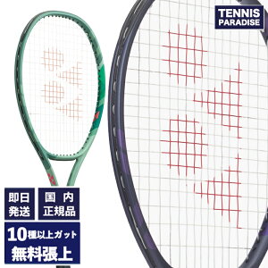 YONEX lbNX ejXPbg p[Zvg104 / PERCEPT 104 (01PE104) Iׂ12ނ̃T[rXKbgII[uO[E~bhiCglCr[