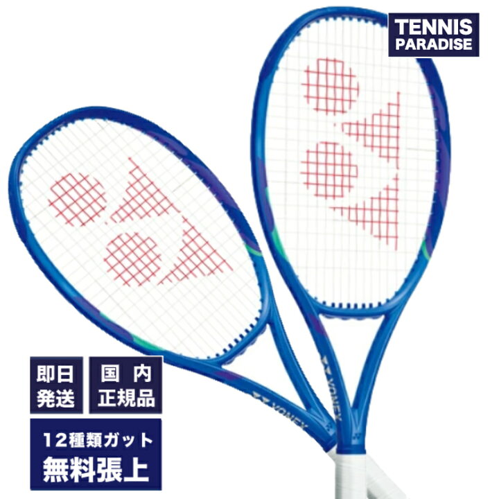 楽天市場】2025 YONEX ヨネックス テニスラケット イーゾーン100 
