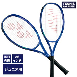 2025 YONEX lbNX ejXPbg C[][ WjA 26 / EZONE Jr. 25 (08EZJ26G) uXgu[ Kbgグς
