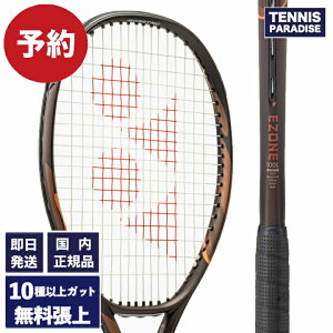 2026�N8�����{�����\��I YONEX ���l�b�N�X �e�j�X���P�b�g �C�[�]�[��100L / EZONE 100L (08EZ100L-839) �I�ׂ�12��ނ̃T�[�r�X�K�b�g�I �G�X�v���b�\�u���E��