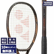 2026 YONEX ヨネックス テニスラケット イーゾーン100L / EZONE 100L (08EZ100L-839) 選べる12種類のサー…