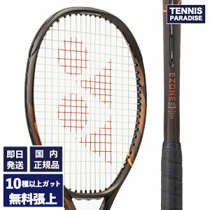 2026 YONEX ���l�b�N�X �e�j�X���P�b�g �C�[�]�[��100L / EZONE 100L (08EZ100L-839) �I�ׂ�12��ނ̃T�[�r�X�K�b�g�I �G�X�v���b�\�u���E��