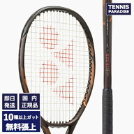 2026 YONEX ヨネックス テニスラケット イーゾーン100 / EZONE 100 (08EZ100-839) 選べる12種類のサービ…