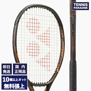 2026 YONEX ���l�b�N�X �e�j�X���P�b�g �C�[�]�[��100 / EZONE 100 (08EZ100-839) �I�ׂ�12��ނ̃T�[�r�X�K�b�g�I �G�X�v���b�\�u���E��
