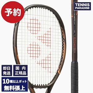 2026�N8�����{�����\��I YONEX ���l�b�N�X �e�j�X���P�b�g �C�[�]�[��100 / EZONE 100 (08EZ100-839) �I�ׂ�12��ނ̃T�[�r�X�K�b�g�I �G�X�v���b�\�u���E��