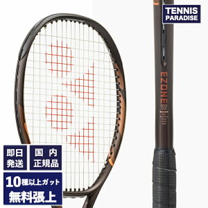 2026 YONEX ���l�b�N�X �e�j�X���P�b�g �C�[�]�[��100 �c�A�[ / EZONE 100TOUR (08EZ10TR-839) �I�ׂ�12��ނ̃T�[�r�X�K�b�g�I �G�X�v���b�\�u���E��