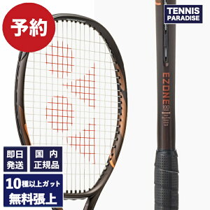 2026�N8�����{�����\��I YONEX ���l�b�N�X �e�j�X���P�b�g �C�[�]�[��100 �c�A�[ / EZONE 100TOUR (08EZ10TR-839) �I�ׂ�12��ނ̃T�[�r�X�K�b�g�I �G�X�v���b�\�u���E��