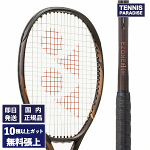 2026 YONEX ���l�b�N�X �e�j�X���P�b�g �C�[�]�[��98L / EZONE 98L (08EZ98L-839) �I�ׂ�12��ނ̃T�[�r�X�K�b�g�I �G�X�v���b�\�u���E��