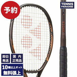 2026�N8�����{�����\��I YONEX ���l�b�N�X �e�j�X���P�b�g �C�[�]�[��98L / EZONE 98L (08EZ98L-839) �I�ׂ�12��ނ̃T�[�r�X�K�b�g�I �G�X�v���b�\�u���E��