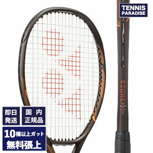 2026 YONEX ���l�b�N�X �e�j�X���P�b�g �C�[�]�[��98 / EZONE 98 (08EZ98-839) �I�ׂ�12��ނ̃T�[�r�X�K�b�g�I �G�X�v���b�\�u���E��