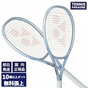 2026 YONEX ���l�b�N�X �e�j�X���P�b�g �~���[�Y98 / MUSE 98 (01MU98) (G2) �I�ׂ�12��ނ̃T�[�r�X�K�b�g�I�p�[���V���o�[
