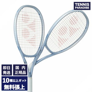 2026 YONEX ���l�b�N�X �e�j�X���P�b�g �~���[�Y100 / MUSE 100 (01MU100) �I�ׂ�12��ނ̃T�[�r�X�K�b�g�I�p�[���V���o�[