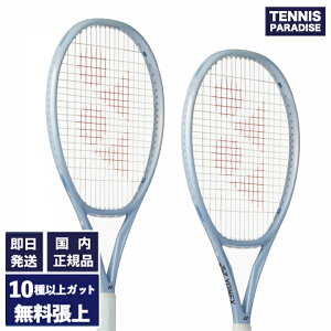 2026 YONEX ���l�b�N�X �e�j�X���P�b�g �~���[�Y100L / MUSE 100L (01MU100L) �I�ׂ�12��ނ̃T�[�r�X�K�b�g�I�p�[���V���o�[