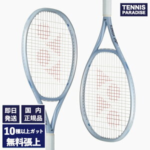 2026 YONEX ���l�b�N�X �e�j�X���P�b�g �~���[�Y107 / MUSE 107 (01MU107) �I�ׂ�12��ނ̃T�[�r�X�K�b�g�I�p�[���V���o�[