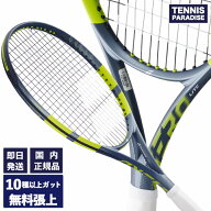 2026 Babolat バボラ テニスラケット ピュアアエロライト / PURE AERO LITE (101572) 選べる12種類のサー…