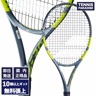 2026 Babolat バボラ テニスラケット ピュアアエロ98 / PURE AERO 98 (101567) 選べる12種類のサービスガ…