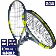 2026 Babolat バボラ テニスラケット ピュアアエロ / PURE AERO (101569) 選べる12種類のサービスガット！