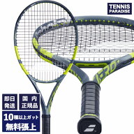 2026 Babolat バボラ テニスラケット ピュアアエロプラス / PURE AERO + (101570) 選べる12種類のサービ…