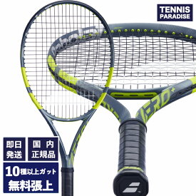 2026 Babolat バボラ テニスラケット ピュアアエロプラス / PURE AERO + (101570) 選べる12種類のサービスガット！