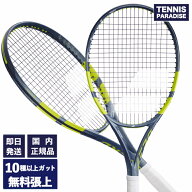 2026 Babolat バボラ テニスラケット ピュアアエロチーム / PURE AERO TEAM (101571) 選べる12種類のサー…
