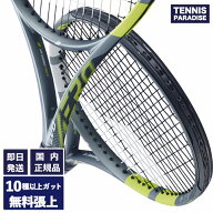 2026 Babolat バボラ テニスラケット エボアエロ / EVO AERO (101562) 選べる12種類のサービスガット！グ…