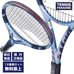 2025 Babolat o{ ejXPbg sAhCu98 (16×20) / PURE DRIVE 98 (16×20) (101551) Iׂ12ނ̃T[rXKbgI