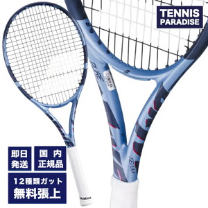 2025 Babolat �o�{�� �e�j�X���P�b�g �s���A�h���C�u�`�[�� / PURE DRIVE TEAM (101554) �I�ׂ�12��ނ̃T�[�r�X�K�b�g�I