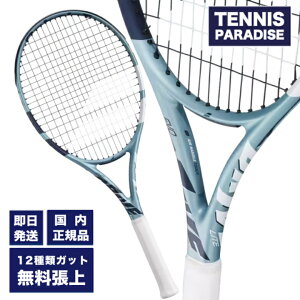 2025 Babolat バボラ テニスラケット エボドライブライト / EVO DRIVE LITE (101547) 選べる12種類のサービスガット!