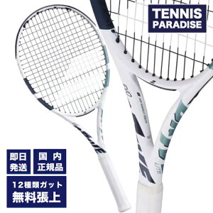 2025 Babolat バボラ テニスラケット エボドライブライトホワイト / EVO DRIVE LITE WHITE (101548) 選べる12種類のサービスガット!