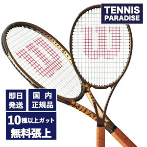 Wilson EC\ ejXPbg vX^bt97 V14.0 2023 / PRO STAFF97 V14.0 2023 (WR125711U2) (G2) Iׂ12ނ̃T[rXKbgI