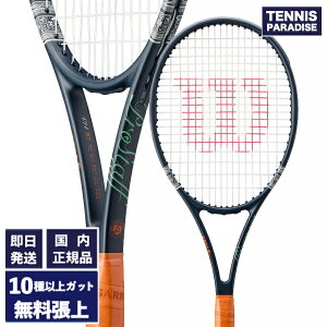 2026 Wilson �E�C���\�� �e�j�X���P�b�g �v���X�^�b�t97 V14 �Z�b�V�����\���� / PRO STAFF 97 SESION SOIREE RG26 (WR208911U2) (G2) �I�ׂ�12��ނ̃T�[�r�X�K�b�g�I