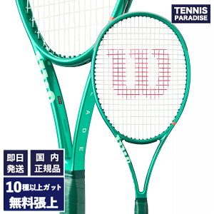 2026 Wilson �E�C���\�� �e�j�X���P�b�g �u���[�h98 V10 (18×20) / BLADE 98 V10 (18×20) (WR207911) �I�ׂ�12��ނ̃T�[�r�X�K�b�g�I