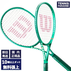 2026 Wilson �E�C���\�� �e�j�X���P�b�g �u���[�h98S V10 (18×16) / BLADE 98S V10 (18×16) (WR208011) �I�ׂ�12��ނ̃T�[�r�X�K�b�g�I