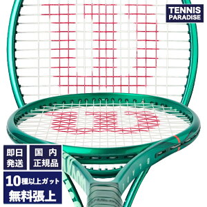 2026 Wilson �E�C���\�� �e�j�X���P�b�g �u���[�h100 V10 / BLADE 100 V10 (WR208211) �I�ׂ�12��ނ̃T�[�r�X�K�b�g�I