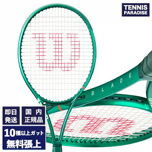2026 Wilson �E�C���\�� �e�j�X���P�b�g �u���[�h100L V10 / BLADE 100L V10 (WR208311) �I�ׂ�12��ނ̃T�[�r�X�K�b�g�I