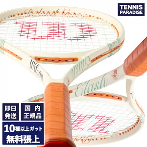 2026 Wilson �E�C���\�� �e�j�X���P�b�g �N���b�V��100 V3 / CLASH 100 V3 RG26 (WR201811U2) (G2) �I�ׂ�12��ނ̃T�[�r�X�K�b�g�I