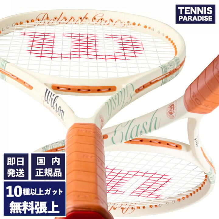 楽天市場】2026 Wilson ウイルソン テニスラケット クラッシュ100 V3