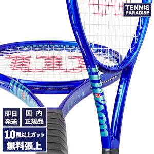 2025 Wilson EC\ ejXPbg Eg99v V5 / ULTRA 99 PRO V5 (WR178711U) Iׂ12ނ̃T[rXKbgI
