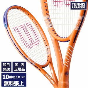 2026 Wilson �E�C���\�� �e�j�X���P�b�g �E���g��100 V5 / ULTRA 100 V5 RG26 (WR201711U2) (G2) �I�ׂ�12��ނ̃T�[�r�X�K�b�g�I