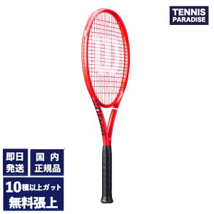 2026 Wilson �E�C���\�� �e�j�X���P�b�g �f�B�t�@�C�A 100 V1 �R���Z�v�g�G�f�B�V����/ DEFYER 100 V1 Concept Edition (WR215411U) �I�ׂ�12��ނ̃T�[�r�X�K�b�g�I