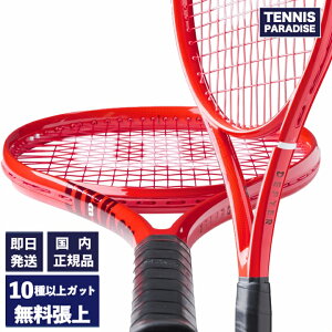 2026 Wilson �E�C���\�� �e�j�X���P�b�g �f�B�t�@�C�A 100L V1 / DEFYER 100L V1 (WR215511U) �I�ׂ�12��ނ̃T�[�r�X�K�b�g�I