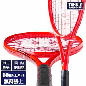 2026 Wilson �E�C���\�� �e�j�X���P�b�g �f�B�t�@�C�A 98 �v�� V1 / DEFYER 98 PRO V1 (WR215311U) �I�ׂ�12��ނ̃T�[�r�X�K�b�g�I
