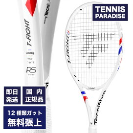楽天市場】2025 YONEX ヨネックス テニスラケット イーゾーン98 