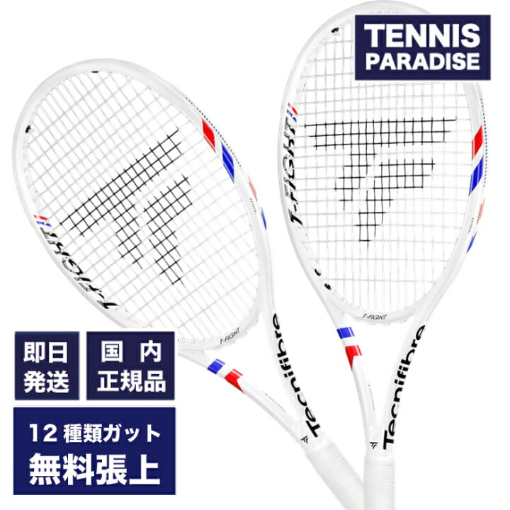 楽天市場】2025 Tecnifibre テクニファイバー テニスラケット ティー 
