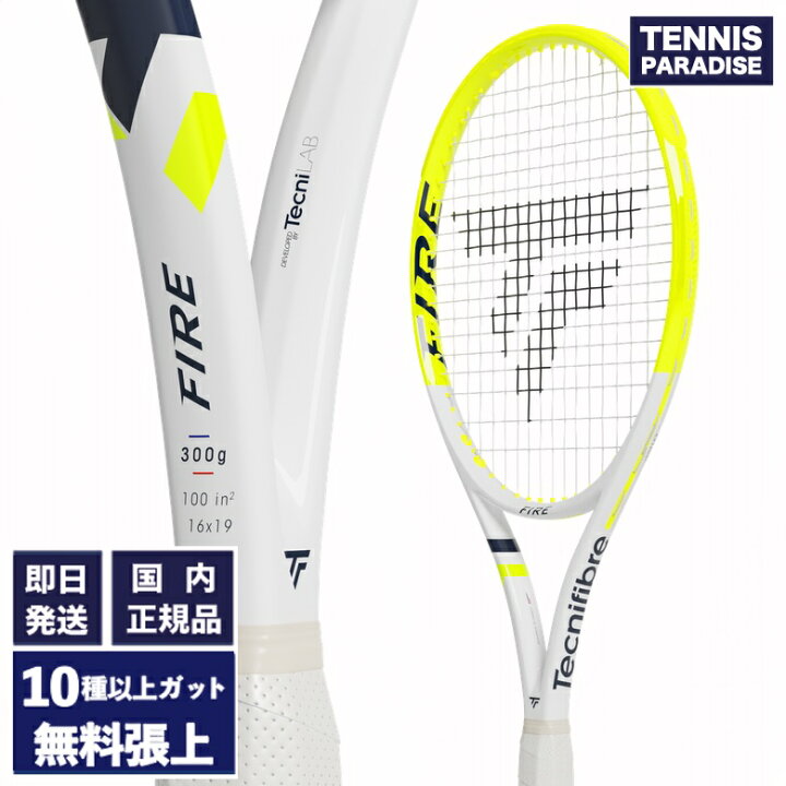 楽天市場】2026 Tecnifibre テクニファイバー テニスラケット ファイア 