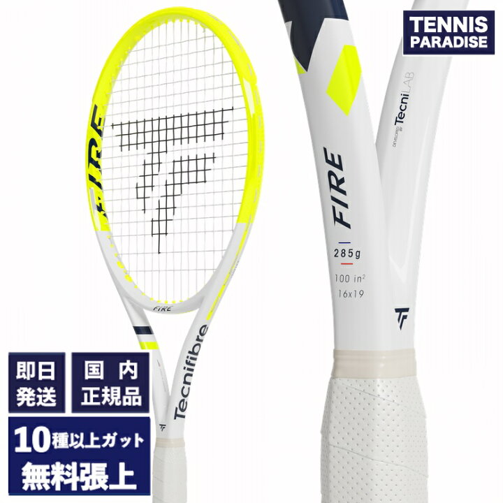 楽天市場】2026 Tecnifibre テクニファイバー テニスラケット ファイア 