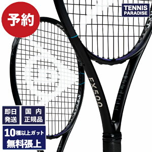 2026�N9����{�����\��I DUNLOP �_�����b�v �e�j�X���P�b�g FX500 (DS22606) ����J���[ �I�ׂ�12��ނ̃T�[�r�X�K�b�g�I�V���h�[�u���b�N